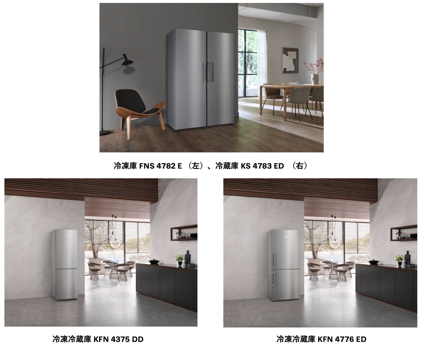 洗練されたデザインと優れた家事動線で理想のキッチンを叶えるMiele 洗練されたデザインと優れた家事動線で理想のキッチンを叶えるMiele