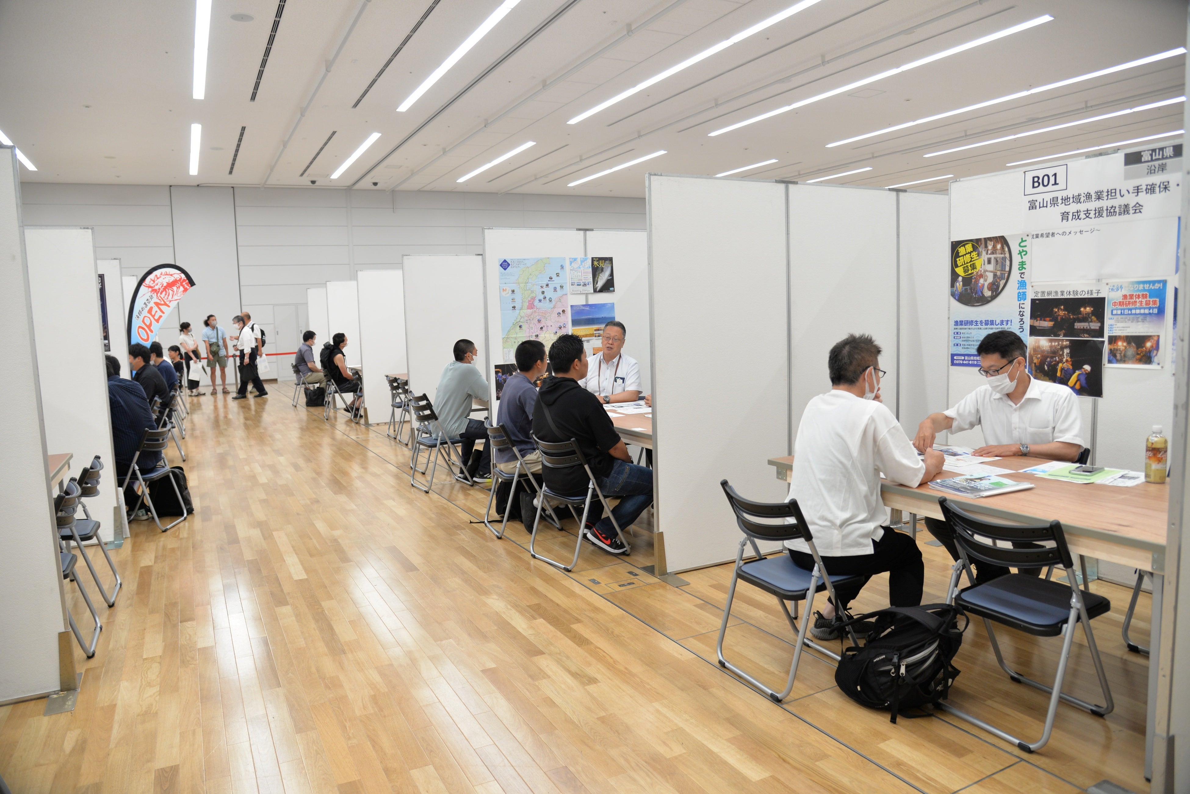 漁業就業支援フェアの様子
