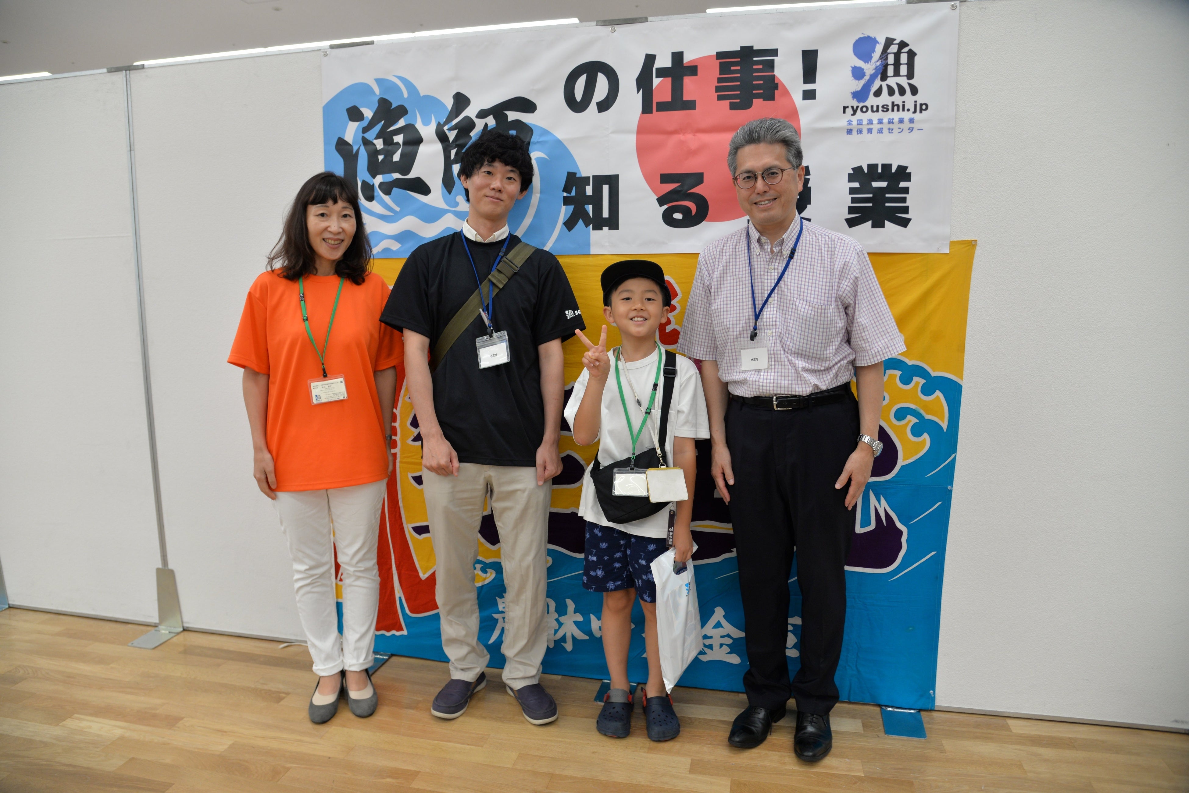 子ども向けのセミナーに水産庁官が参加