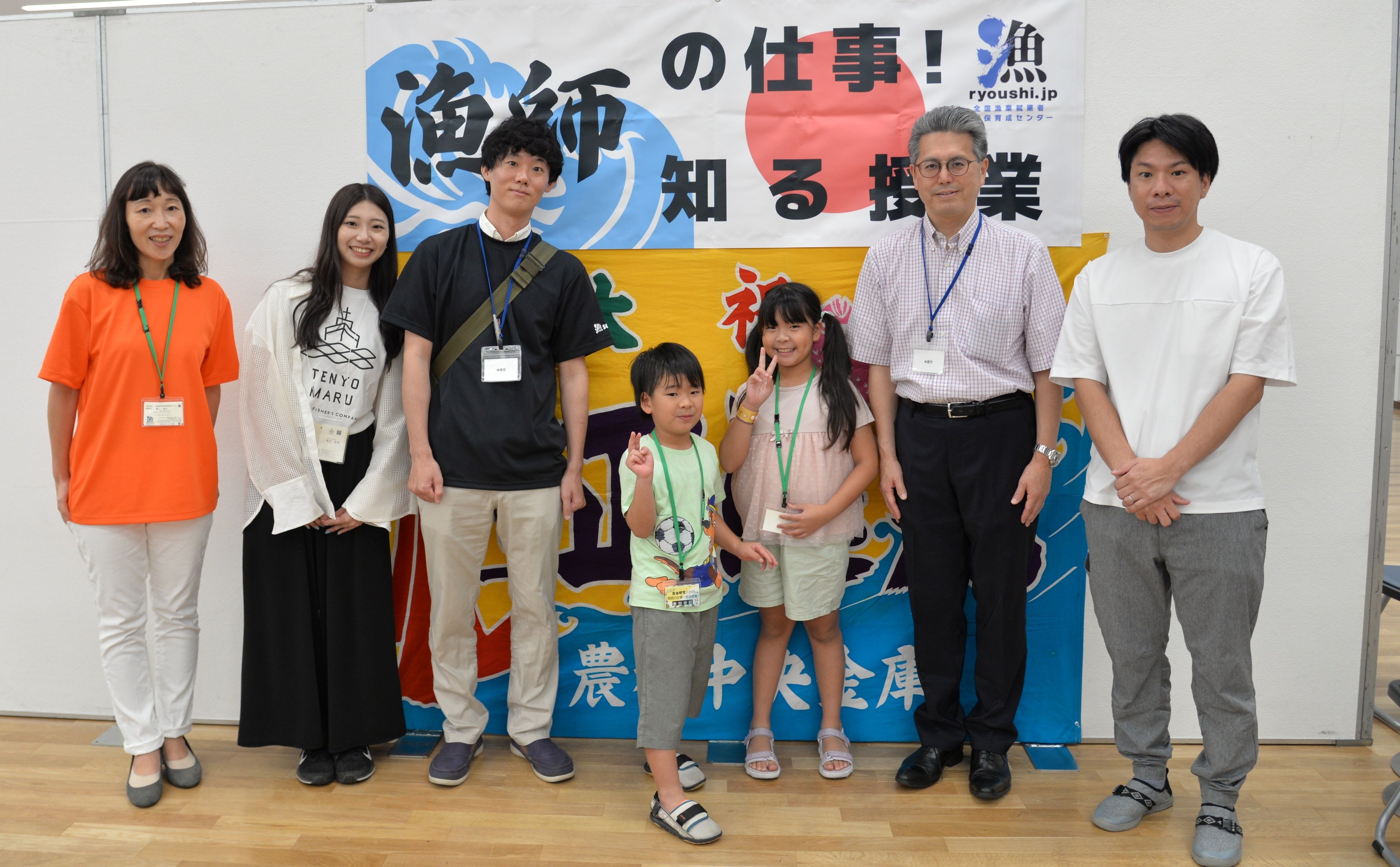 自由研究大作戦　水産庁森長官と一緒に記念撮影