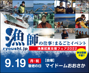 大阪フェアＰＲ画像