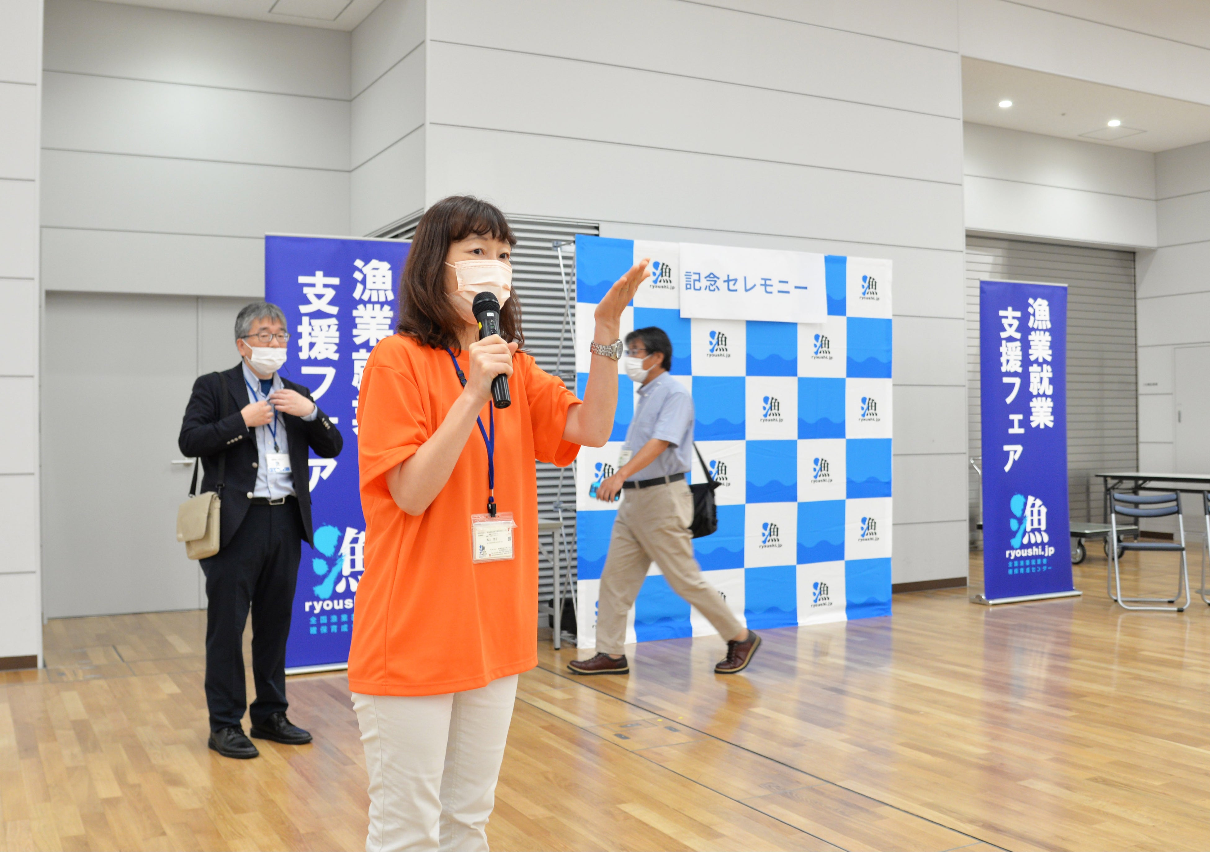 事務局長　馬上敦子