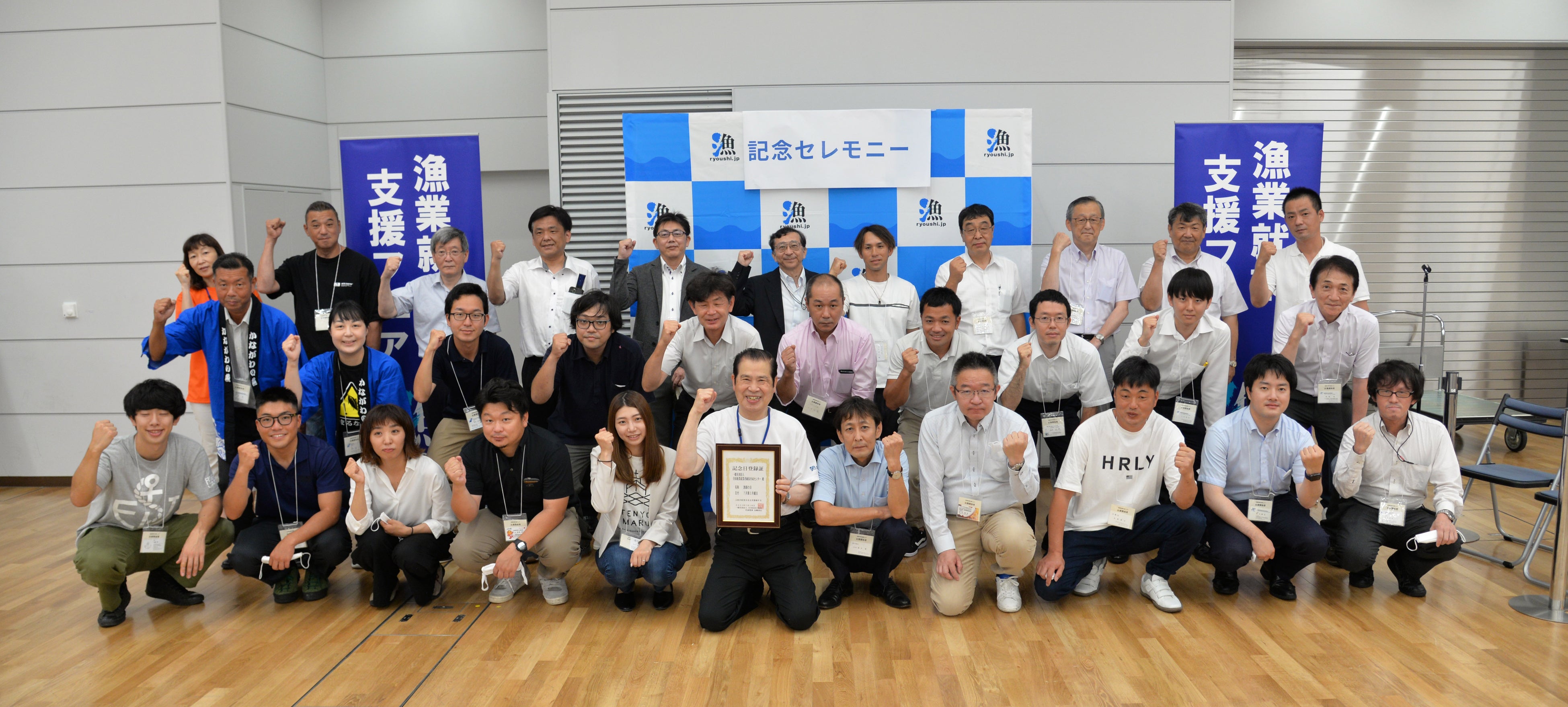 漁師の日集合写真
