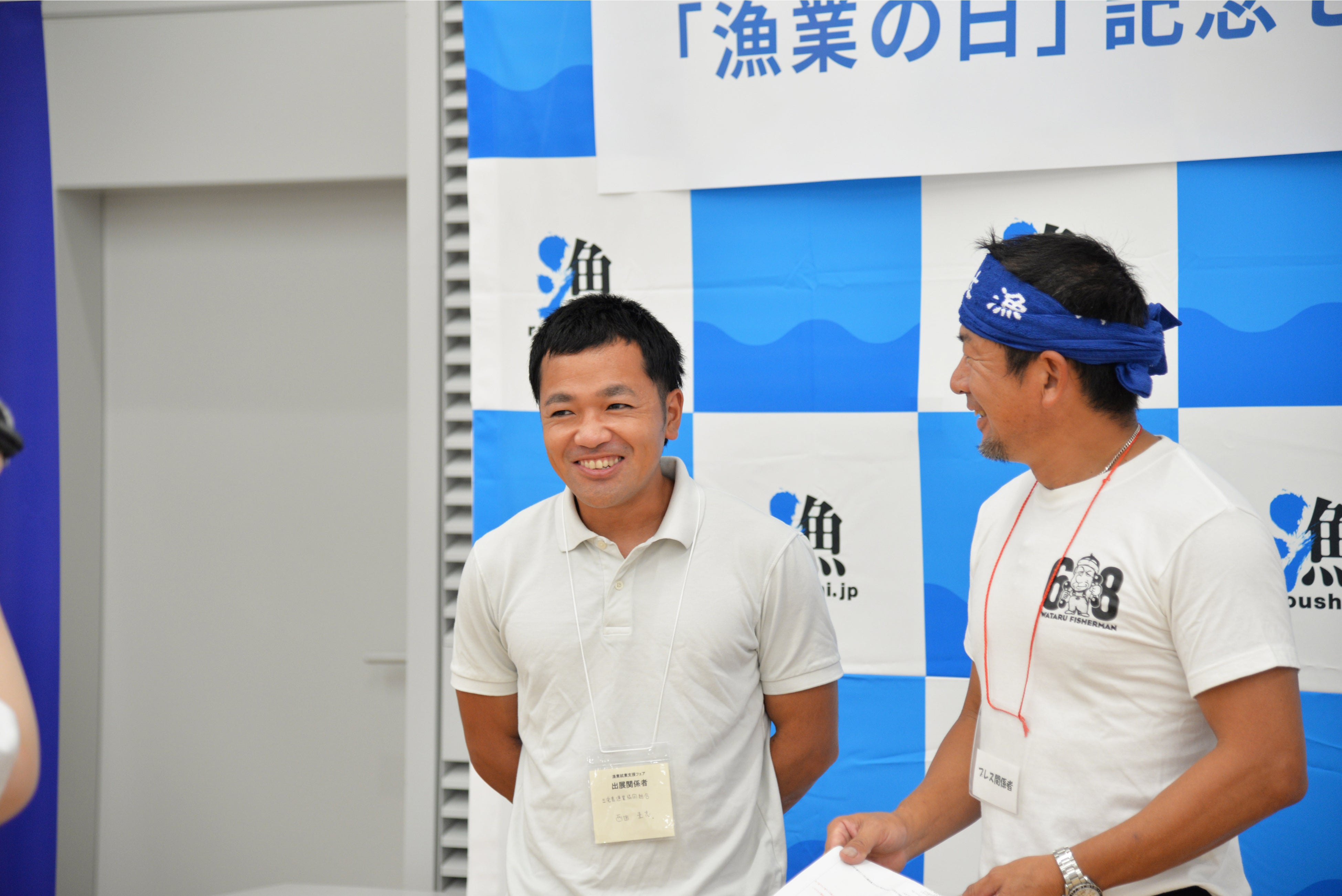 YouTuber漁師ワタルさんも参加しました
