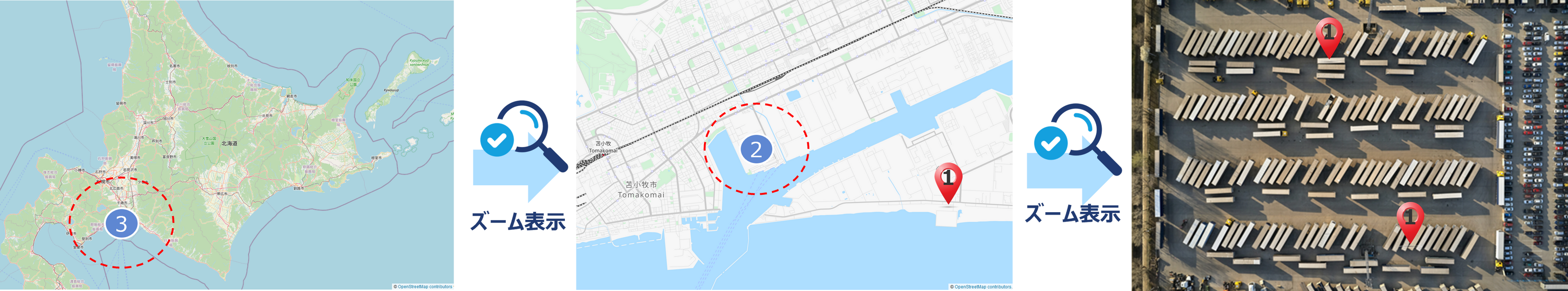 【活用事例１】トレーラーの位置検知