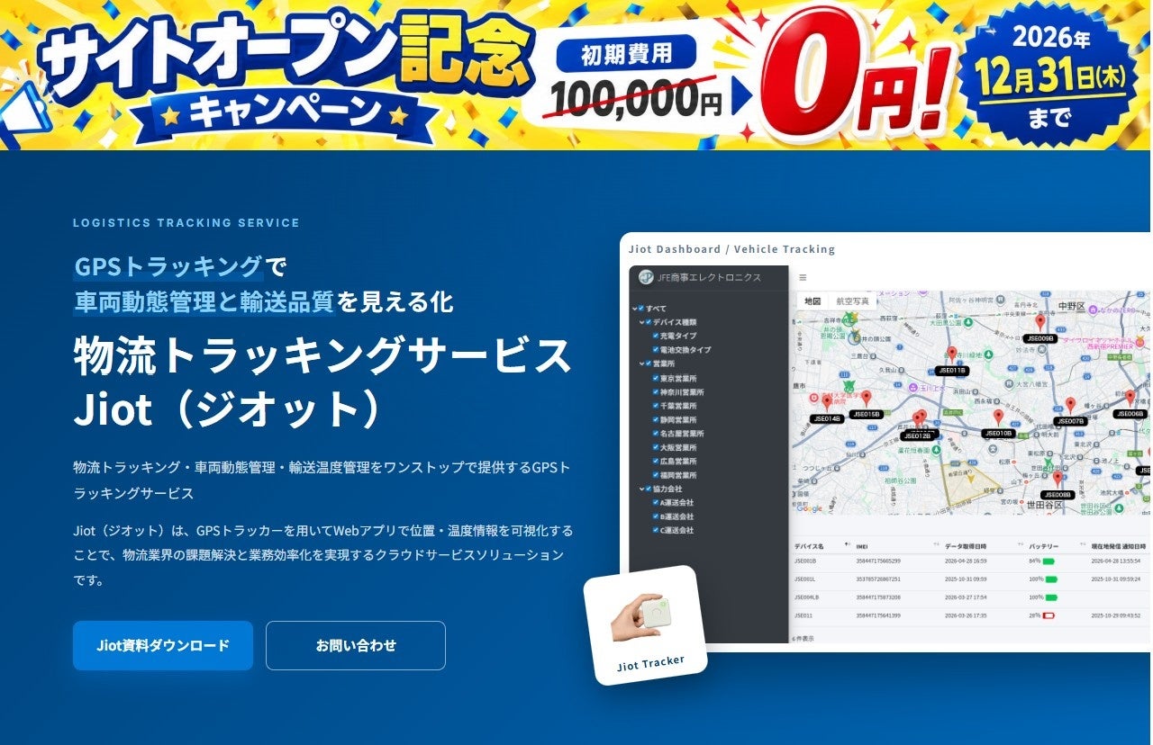 クレイツから、海外対応・折りたたみ式コンパクトドライヤー「ノマドライヤー F」2026年10月19日(月)新発売