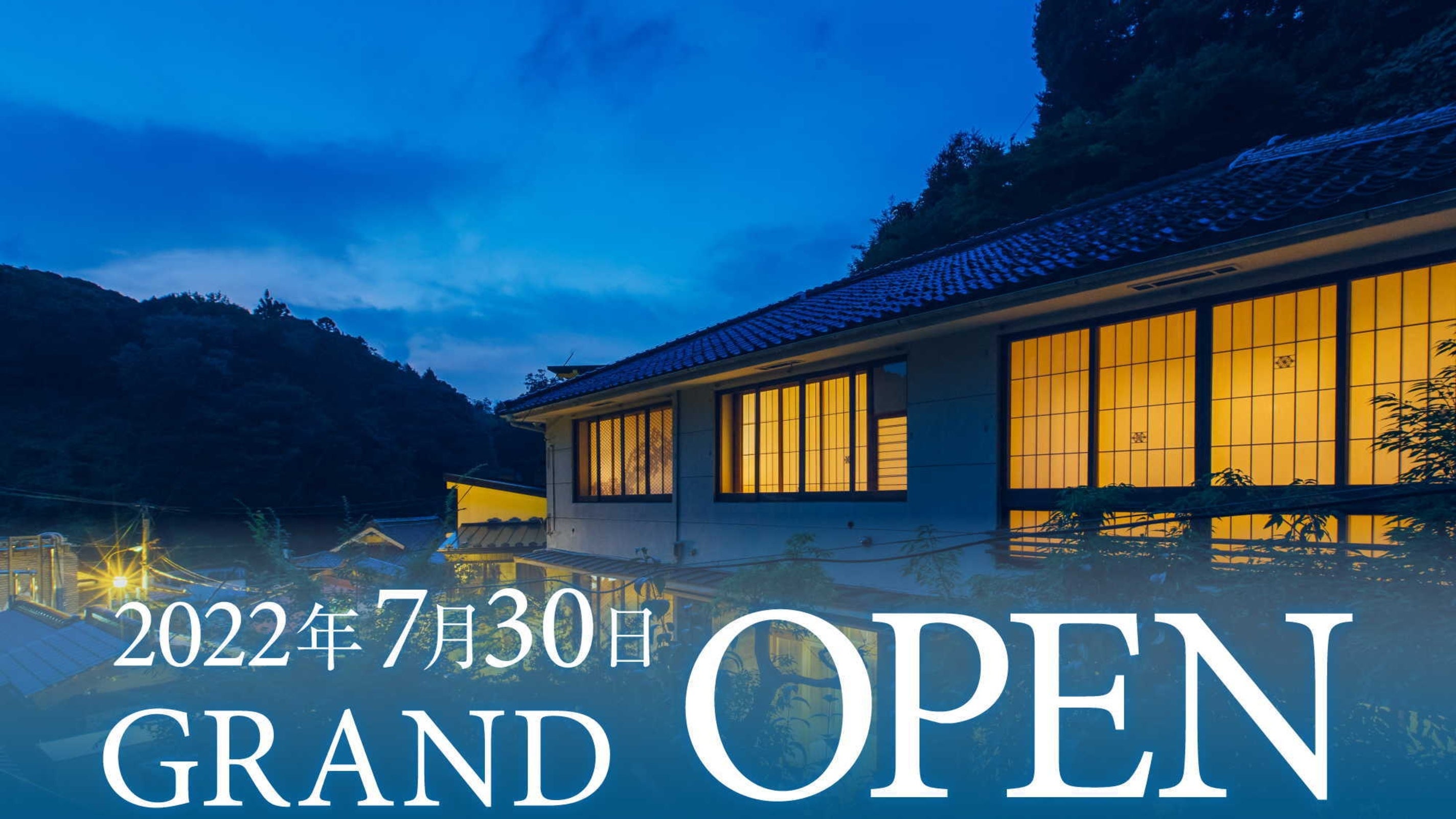 島根・山間の小さな温泉地。無為自然の空間の中で、奥行き、そして自身の暮らしとの重なりを見出すホテル。