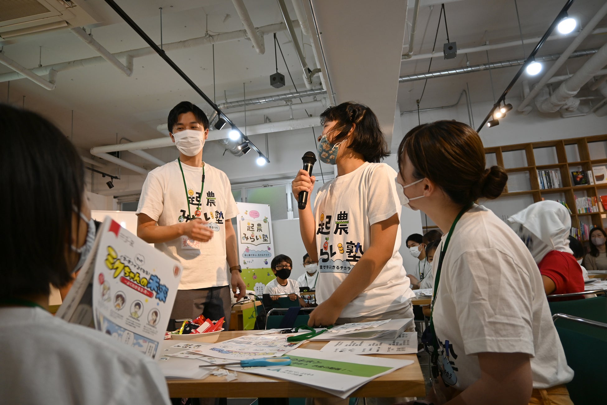 ◎運営サポート：豊永大将（とよなが・だいち）氏〈他 大学生スタッフ〉　学習塾エデュパーク（本部：広島市南区）、キャリア教育講座『ミラコラプロジェクト』統括責任者