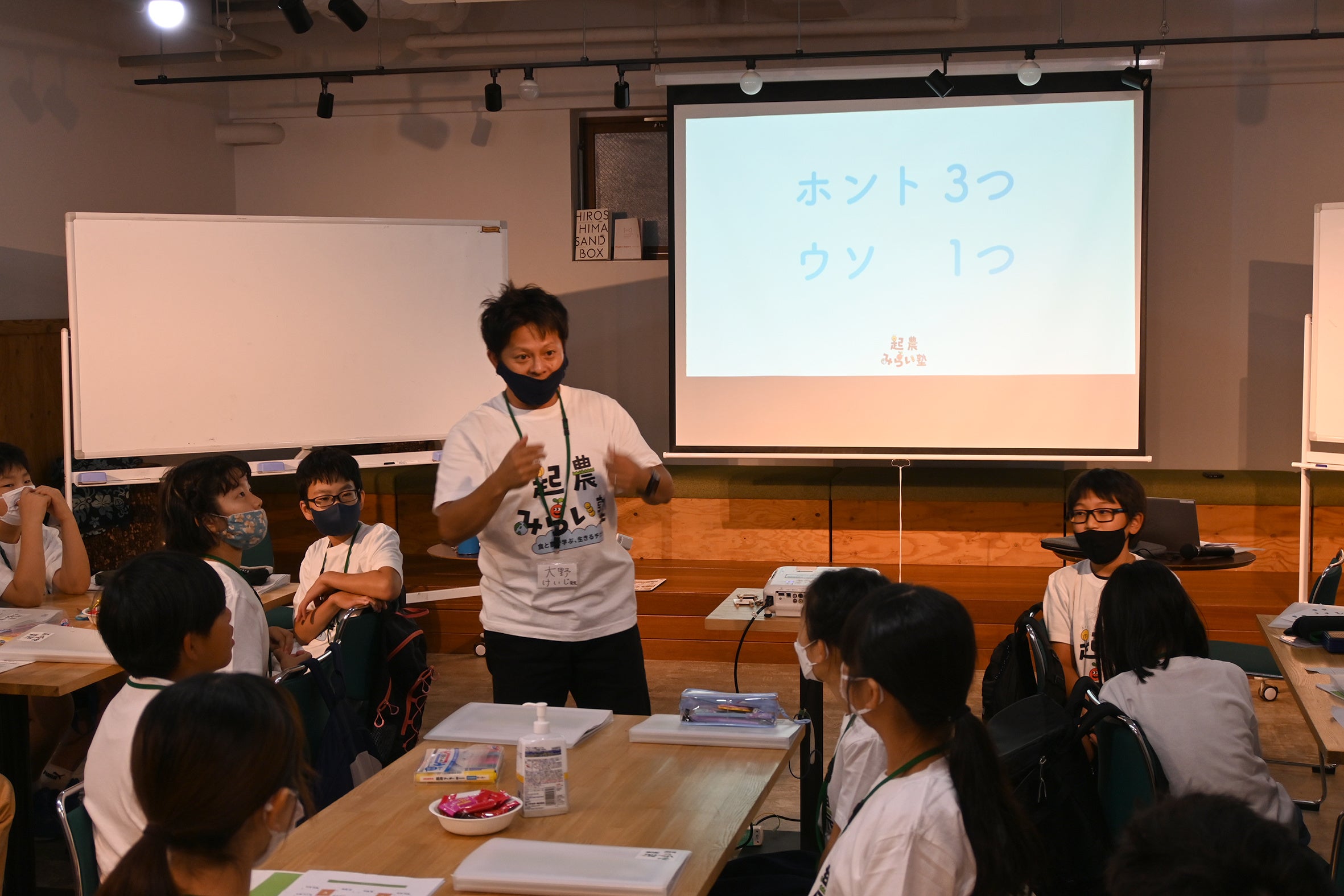 ◎カリキュラム作成・運営／ディレクター：大野圭司（おおの・けいじ）氏　株式会社ジブンノオト（本店：山口県大島郡周防大島町）代表取締役　キャリア教育デザイナー