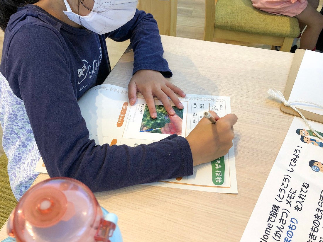 Biomeに投稿した写真を貼った調査シートを作成