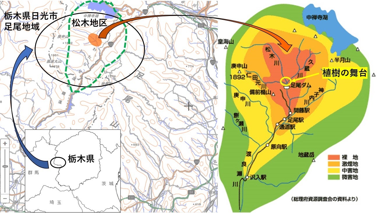 栃木県日光市足尾地域の松木地区がこの度の舞台です。