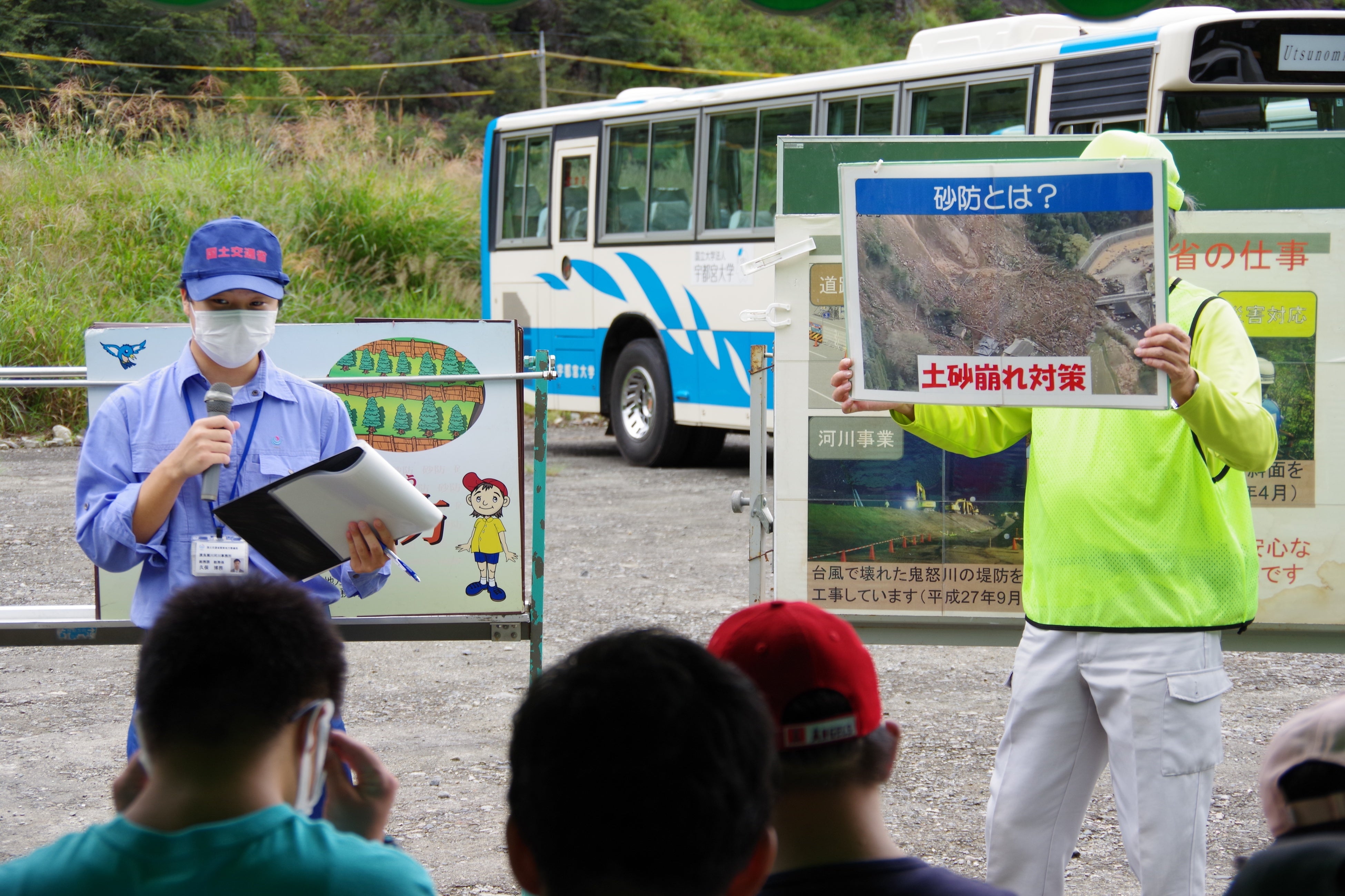 国土交通省渡良瀬川河川事務所の職員の方による砂防事業のご説明（2022年9月9日植樹での事前説明）