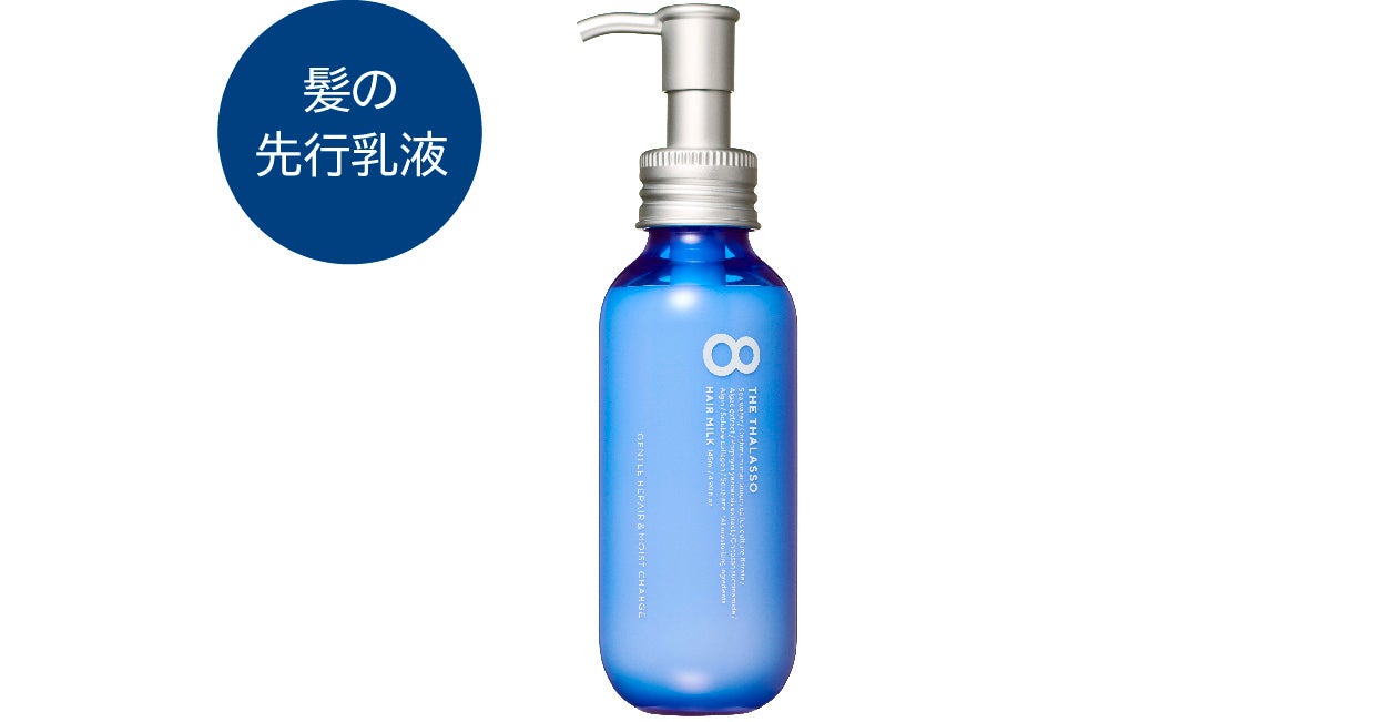 　　　　　　　　　　　　　　　　　145mL　¥1,540（税込）