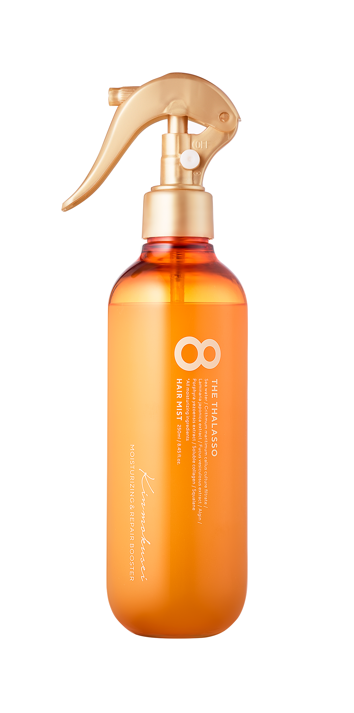 フレグランスライン第一弾！秋の訪れを感じる「金木犀の香り」が