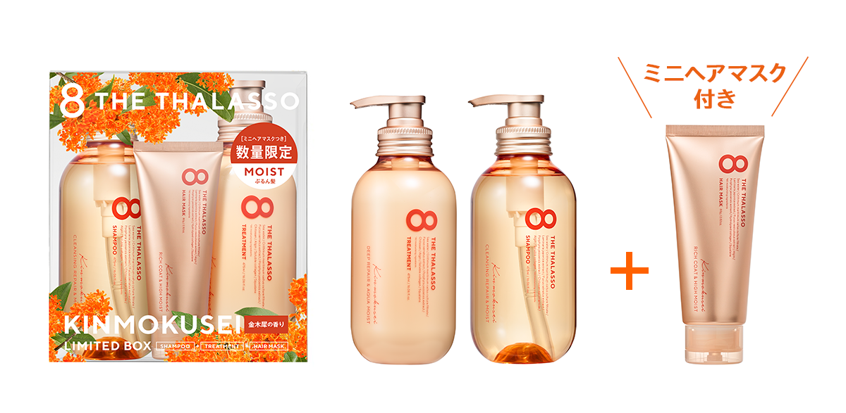 s.s☆　　　　　　　　　　　　　　　　　　CD シャンプー&ヘアマスク Amazon.co.jp: エイトザタラソ 金木犀 モイストシャンプー