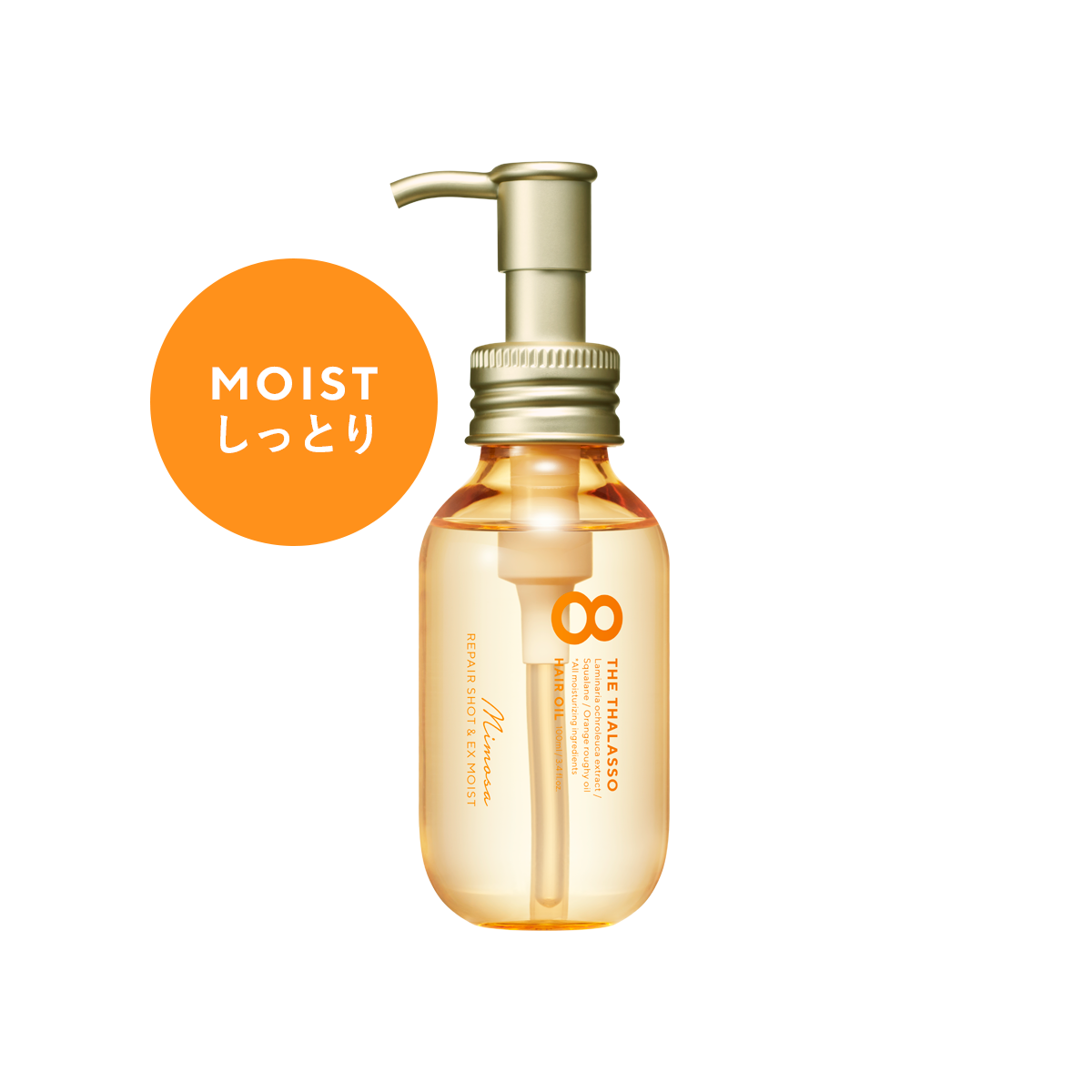 ⁑【おまとめ 2,1,2】エイトザタラソ　ヘアミスト、ヘアミルク、オイル　ミモザ 10456-135-