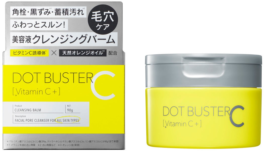 フロムCO2 美容液とビタミンCローション 薬用美白炭酸化粧水 VCNローション (ビタミンC誘導体配合、医薬