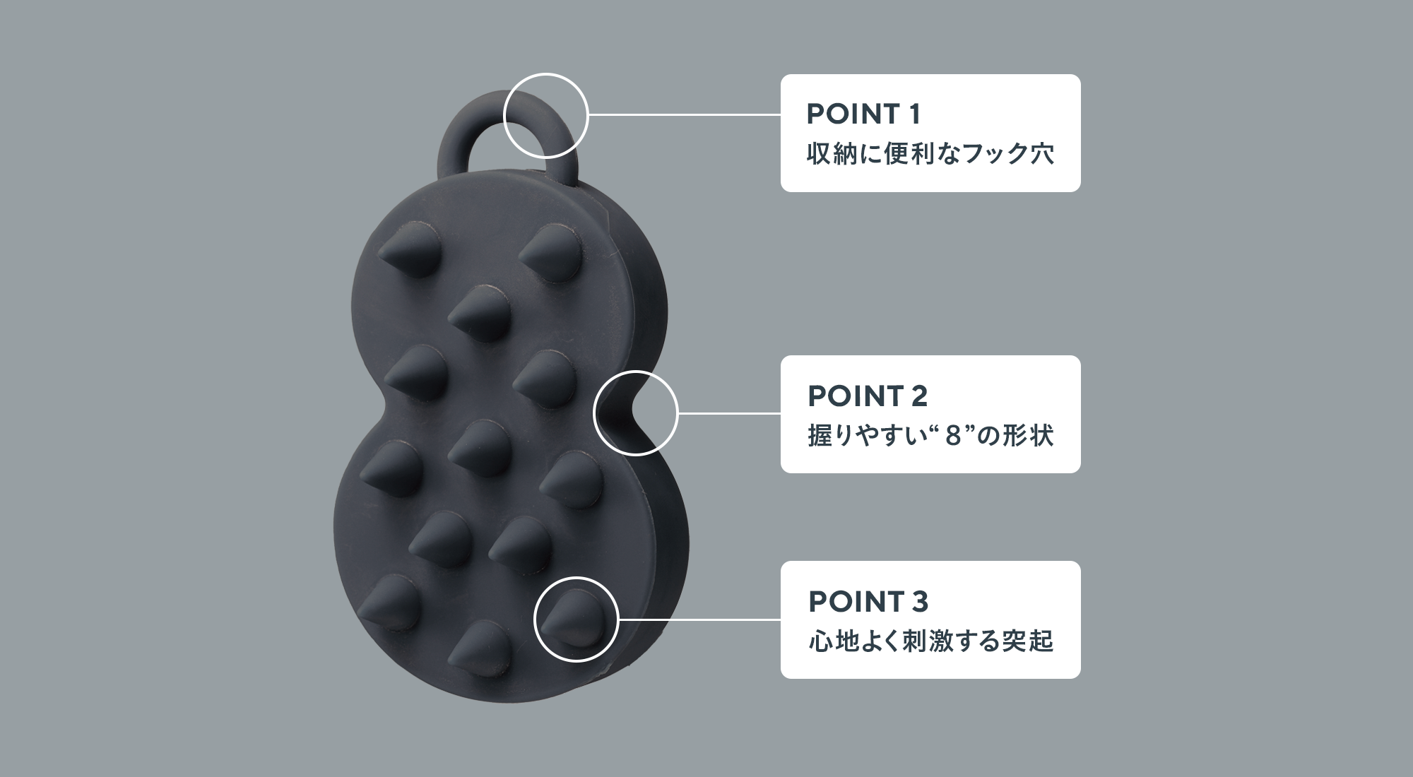 硬くなった頭皮もスッキリ！「エイトザタラソ」のスカルプブラシに超か