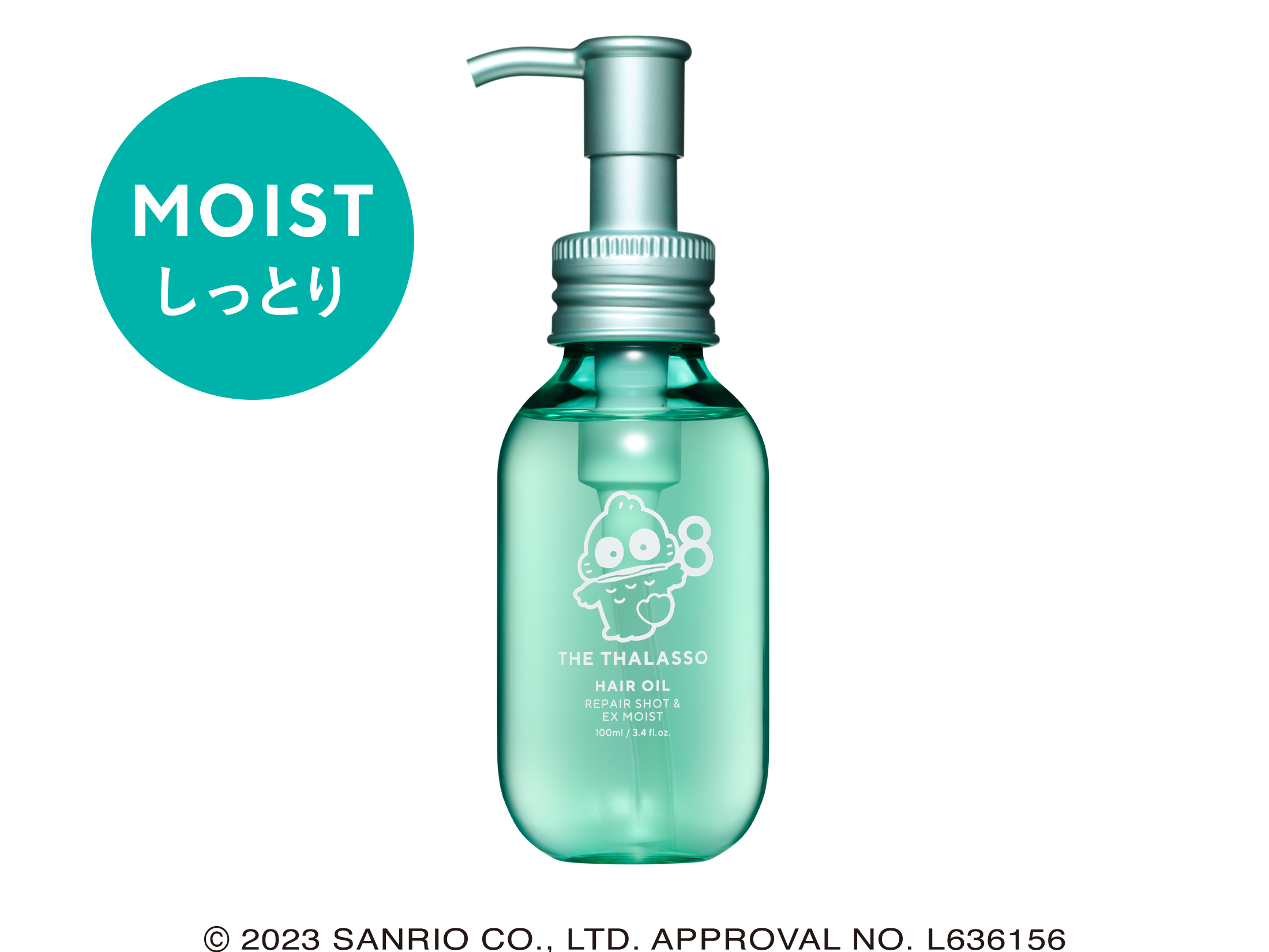 限定 エイトザタラソ ハンギョドン セット 新品 美容ヘアケア「エイトザタラソ」にハンギョドンのコラボ