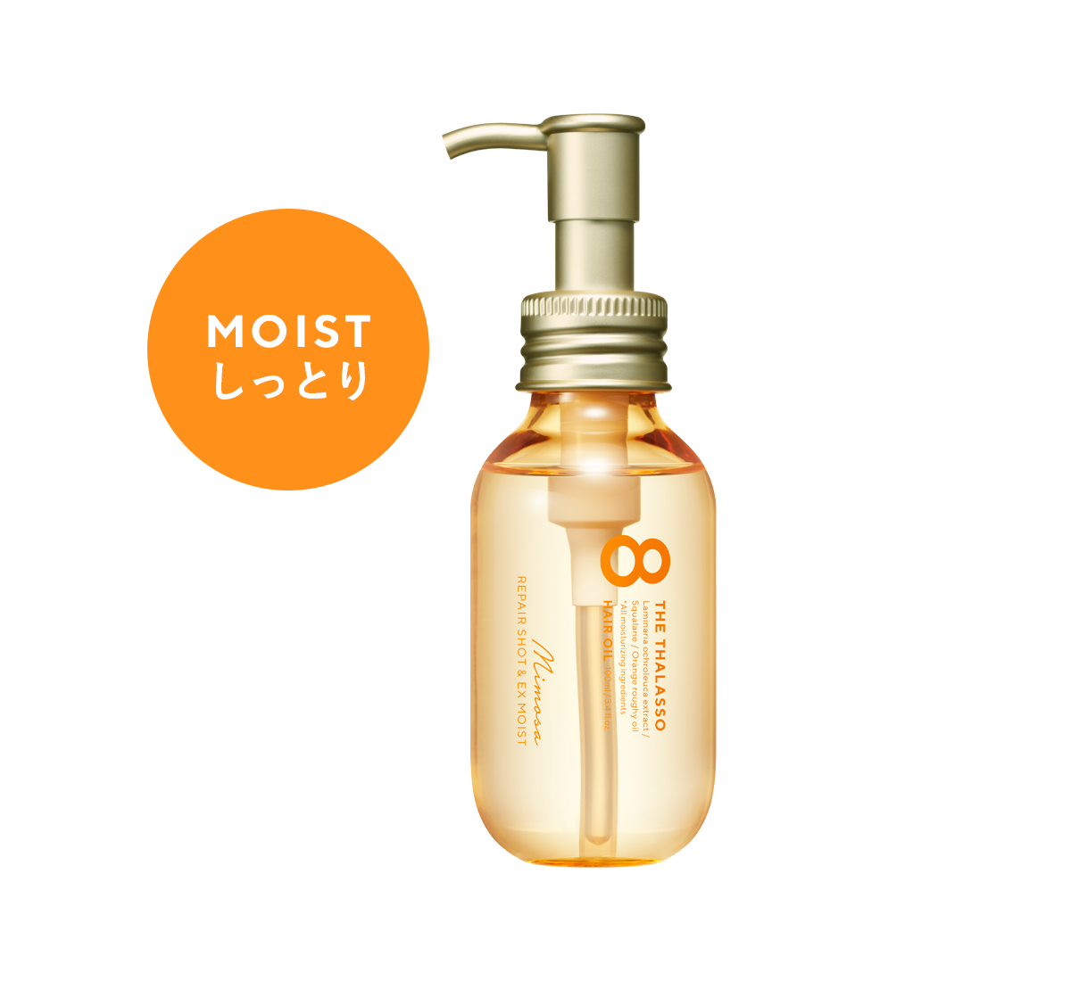 数量限定】昨年大好評の「ミモザの香り」シリーズが「エイトザタラソ