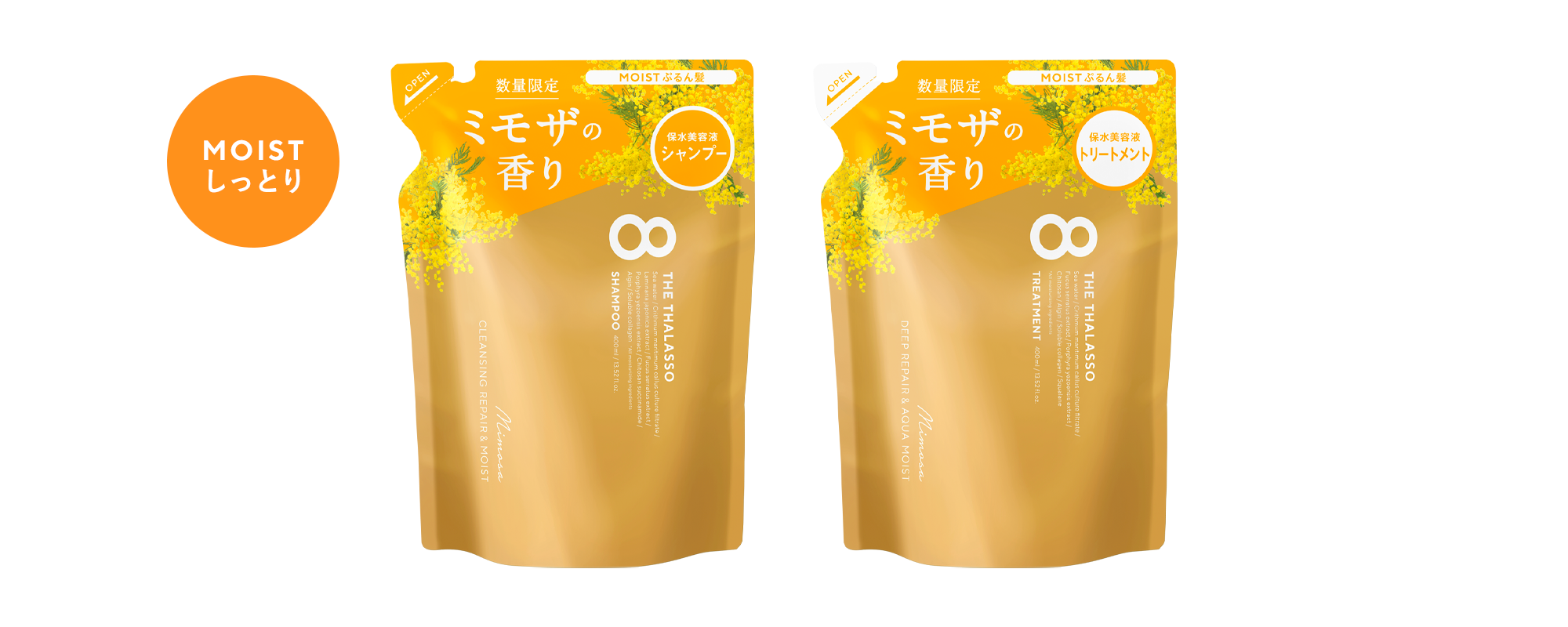 数量限定】昨年大好評の「ミモザの香り」シリーズが「エイトザタラソ