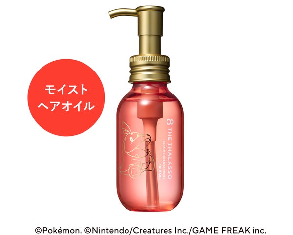 新登場!「ポケモン」スペシャルデザイン第2弾のヘアケアアイテム!数量限定! 新登場!「ポケモン」スペシャルデザイン第2弾のヘアケアアイテム!数量限定!