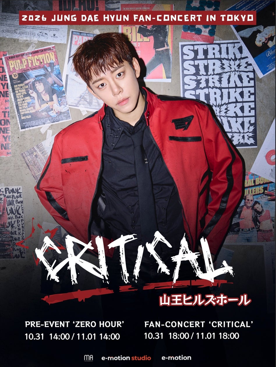 「吉田拓郎 SPECIAL LIVE 春だったね2026 supported by U-NEXT」映画館アンコール上映 決定!