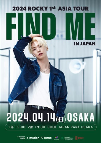 ROCKY（ラキ/ASTRO出身）2024年初のアジアツアー『FIND ME』日本公演が決定！