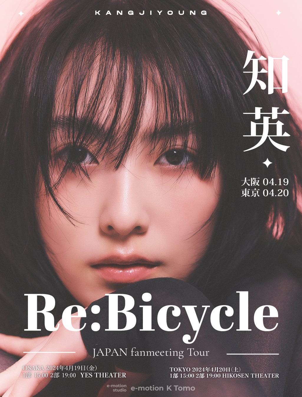 JY 知英 ポスター KARA ジヨン 知英 直筆サイン入りポスター(KARA ジヨン 直筆