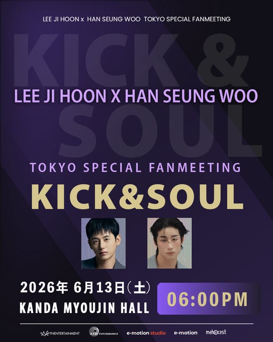 イ・ジフン×ハン・スンウ、6月に東京でスペシャルイベント開催決定! イ・ジフン×ハン・スンウ、6月に東京でスペシャルイベント開催決定!