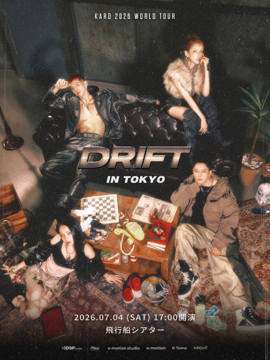 韓国K-POPと言うジャンルを超えた勝ち組グループ、KARD~2026年7月4日 ワールドツアー“DRIFT”東京での追加公演発表~ 韓国K-POPと言うジャンルを超えた勝ち組グループ、KARD~2026年7月4日 ワールドツアー“DRIFT”東京での追加公演発表~
