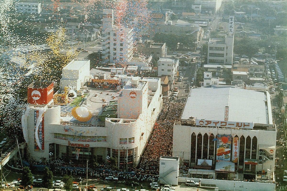 1994年相模原店新館オープンの賑わい