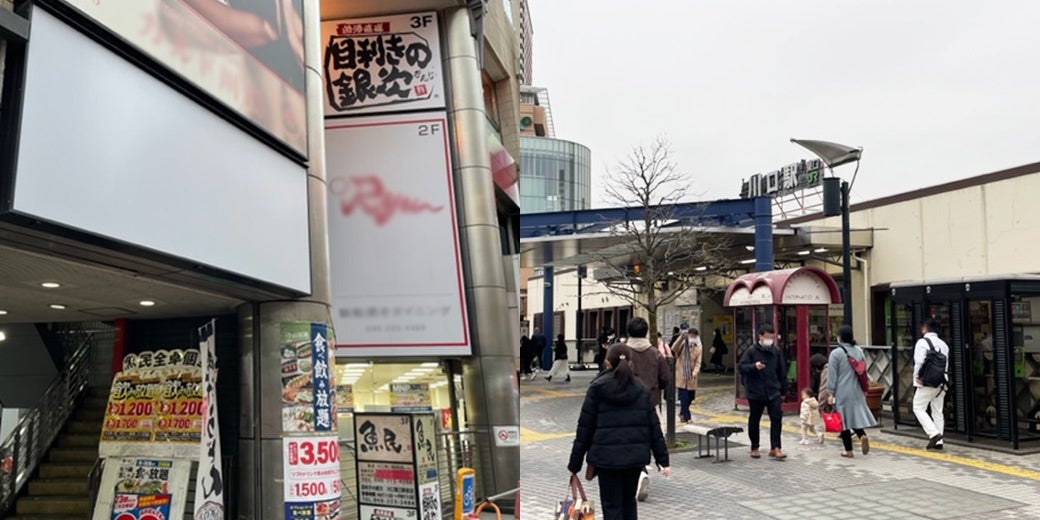 目利きの銀次 川口東口駅前店｜埼玉県川口市栄町3-2-1 川口KIKビル 3階