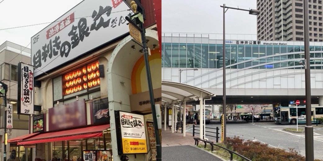 目利きの銀次 石神井公園南口駅前店｜東京都練馬区石神井町3-24-3 石神井公園駅前ビル 2階