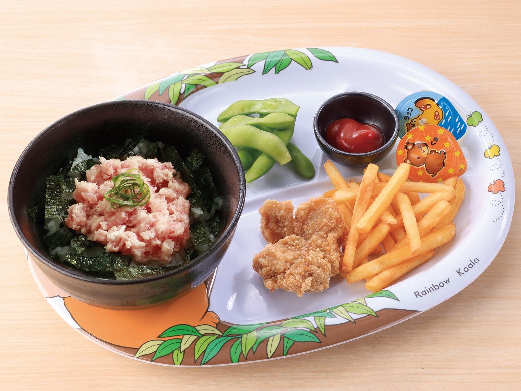 目利きの銀次_お子さまセット