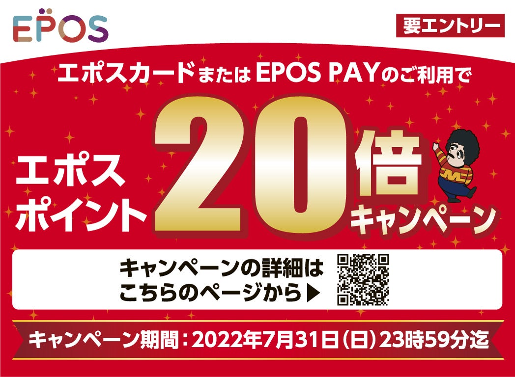 マイダンジョンカード 数回使用済 マイダンジョンカード 数回使用済