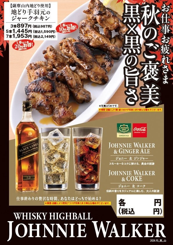 バーガーキング®の“ビッグマウス”にギルティな新作!ガツンとした旨さの「ガーリックソース」を使用した、2枚肉にベーコンの「ダブルビーフ&ベーコン」とハッシュ2枚入り「ビーフ&ダブルハッシュ」2種新発売