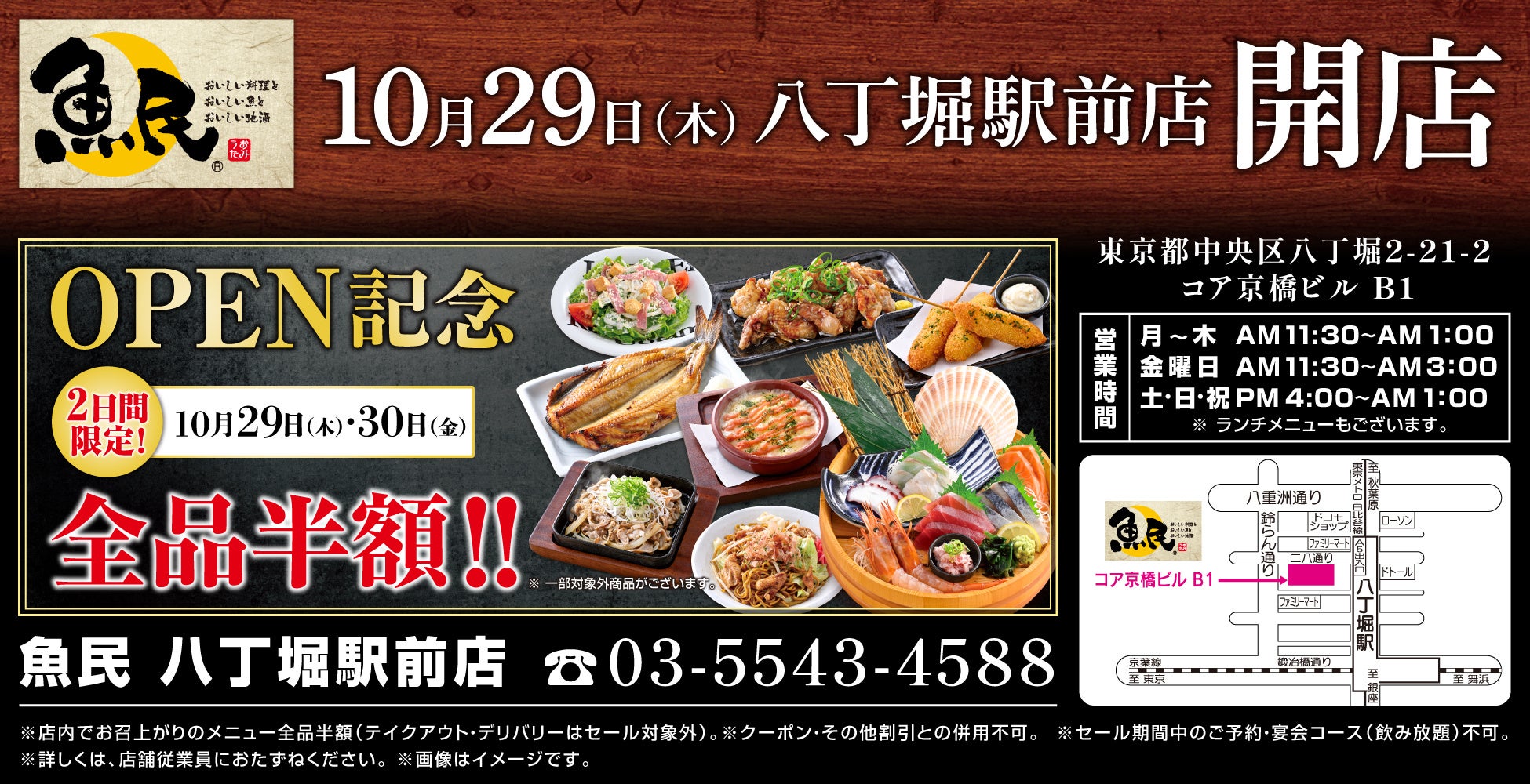 TryHard Japan、低空経済の一翼を担う「ドローンエンターテインメント事業」を本格始動
