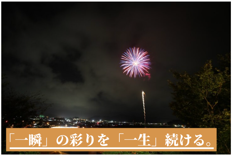 法蔵寺夢舞台より