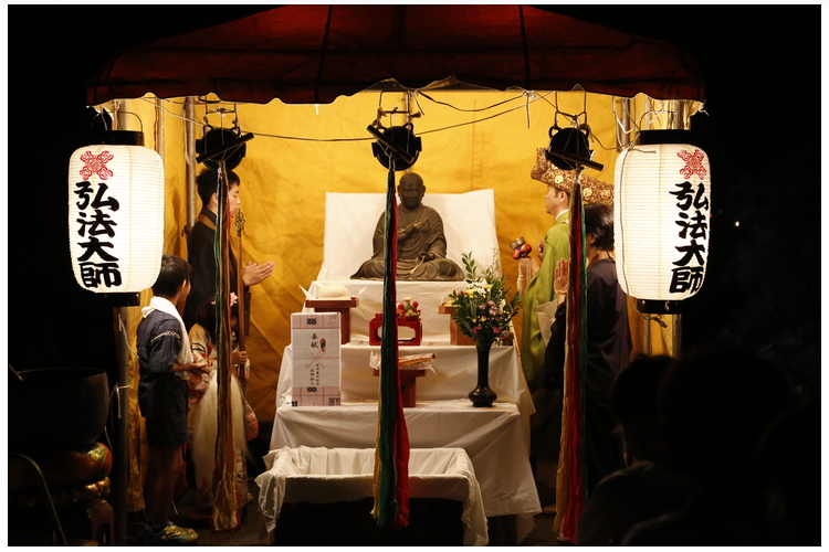 弘法大師　出開帳