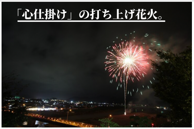 法蔵寺から有田川を眺めて
