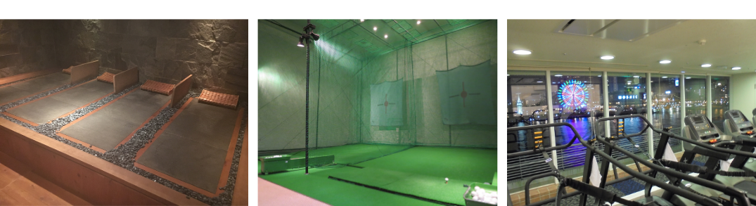 左：富士山溶岩浴ホットヨガ　中央：ゴルフレンジ　右：ランニングマシン