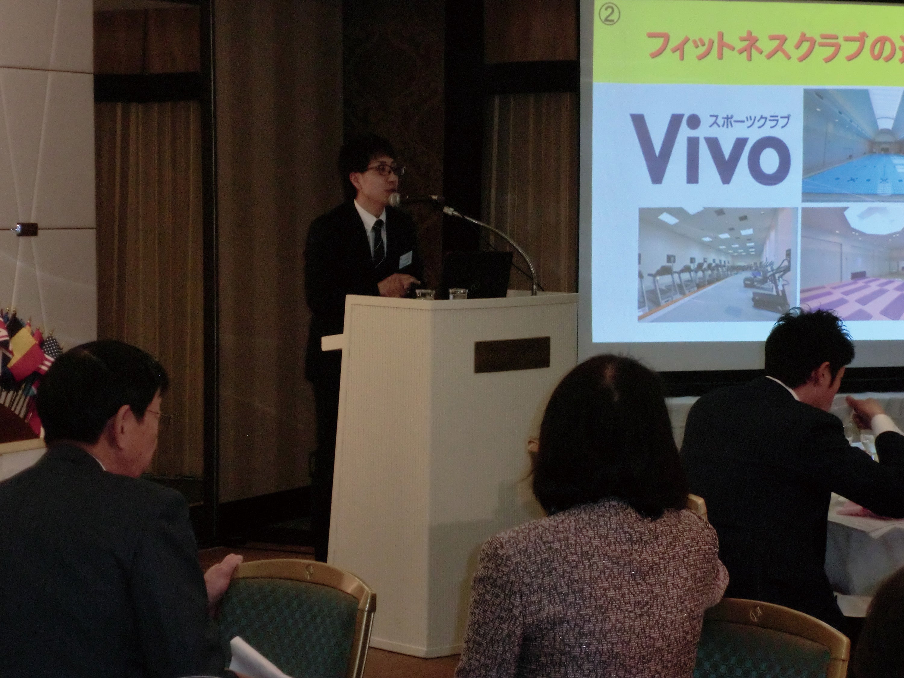 予防医療セミナー