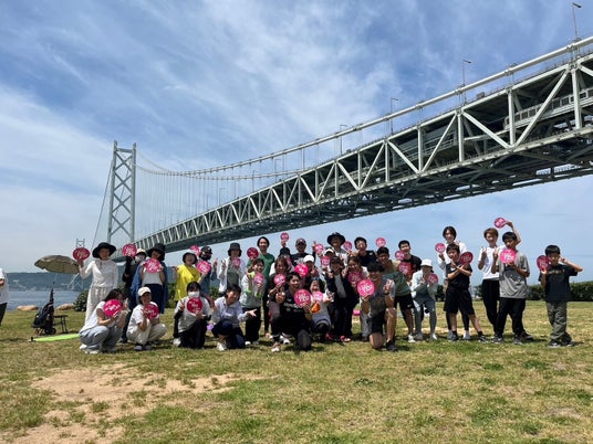 世界とつながる!神戸・大阪で『国際ヨガデー×ウェルネスデー』同時開催 世界とつながる!神戸・大阪で『国際ヨガデー×ウェルネスデー』同時開催