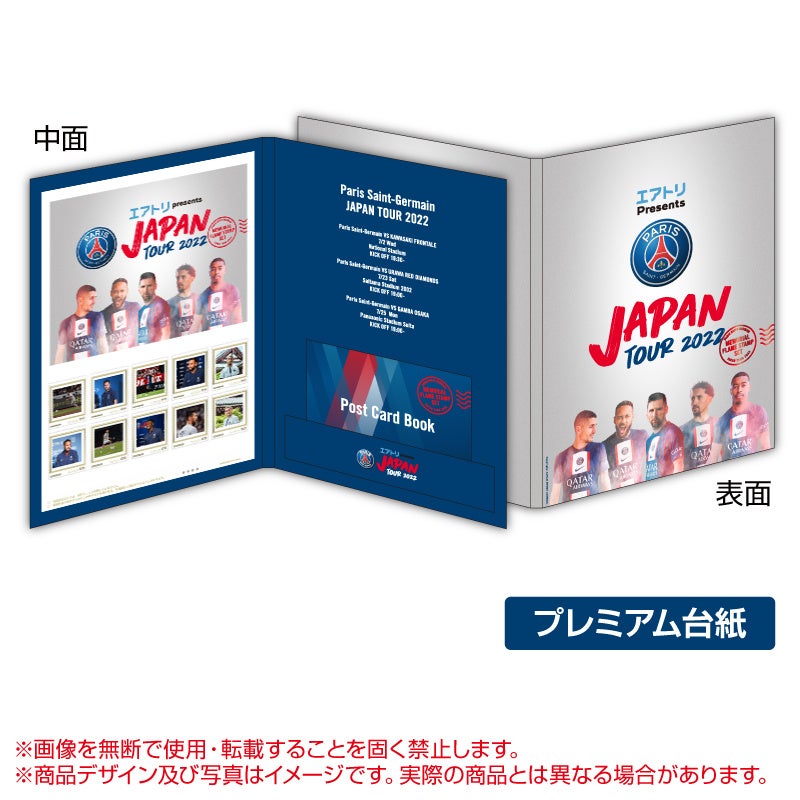 フレーム切手使用済み紙付き９００枚以上 X JAPAN エックス 特製フレーム切手セット X JAPAN 20th