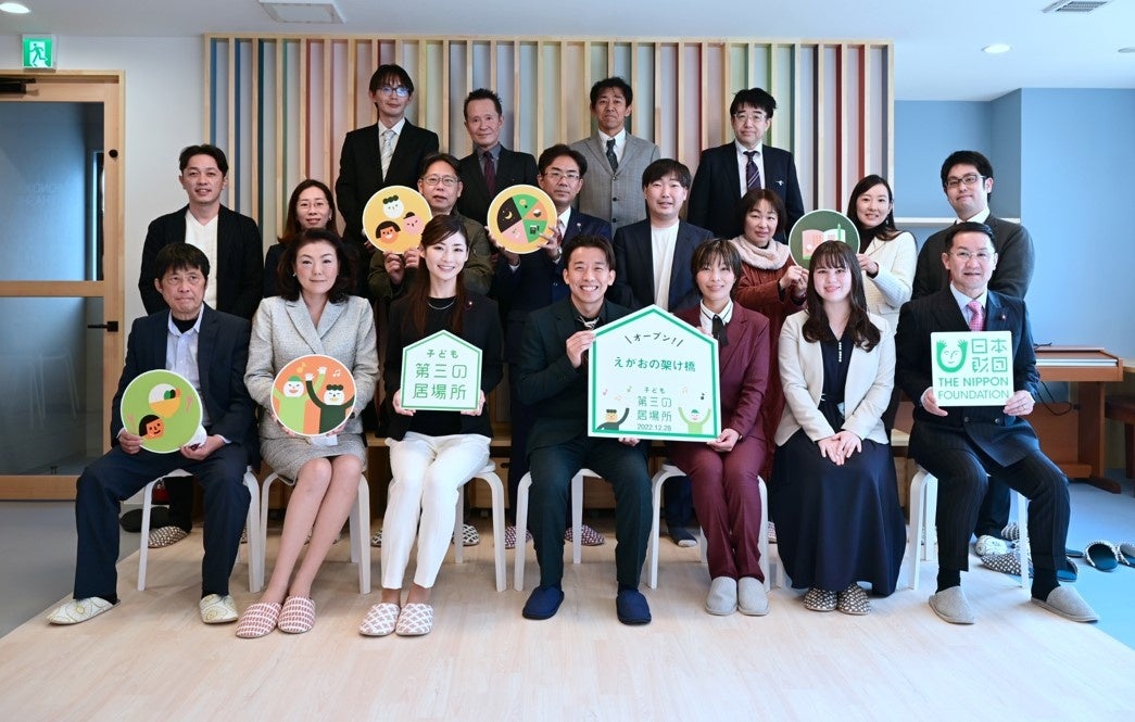 開所式での記念撮影