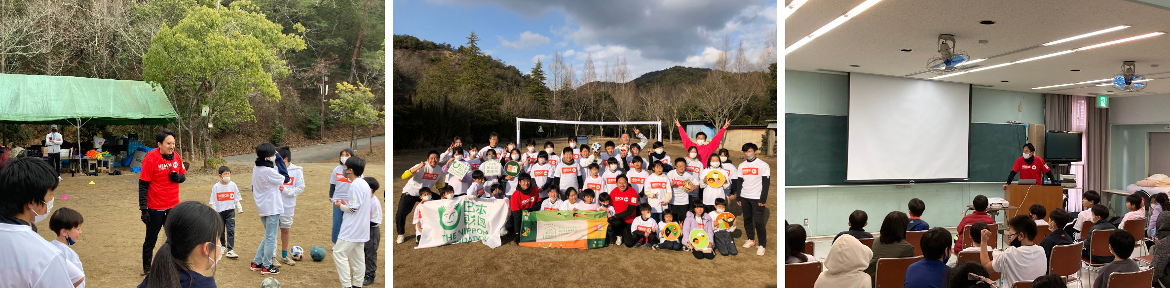 【左】サッカー教室の様子【中央】集合写真【右】講義の様子