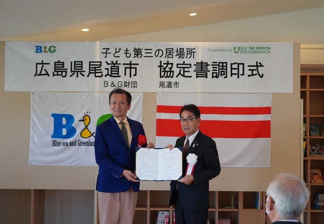 協定書調印式：菅原理事長（左）、                     平谷市長（右）