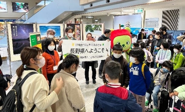 歓迎セレモニー