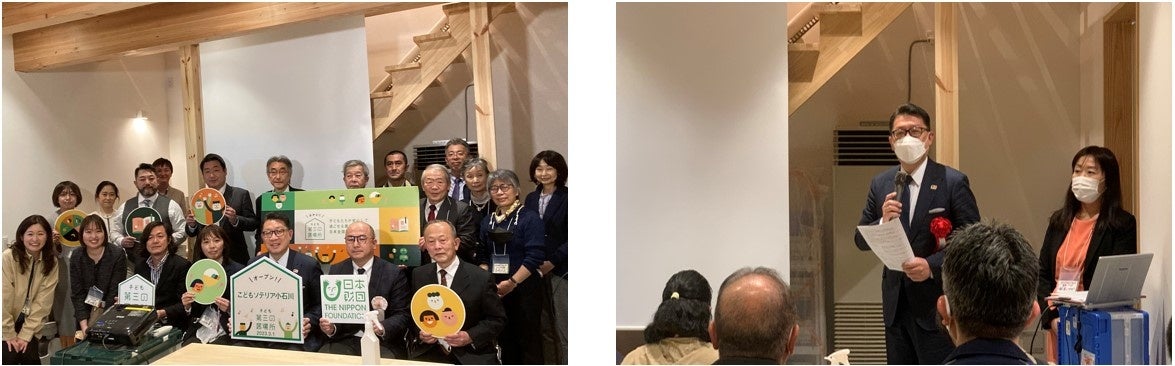 (左)「集合写真」(右)「文京区長 成澤 廣修 様 ご挨拶」